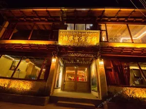 Image of Shangri-La King Gesar Guesthouse