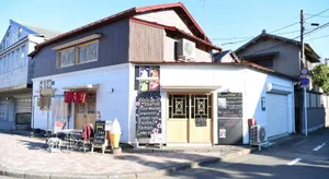 Image of Guesthouse Arakura