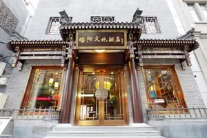 Image of Haoyang Culture Hotel (Beijing Qianmen Dashilan Store)