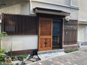 Image of Ryokan Yuyu Tokyo