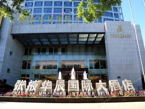 Image of Huachen International hotel