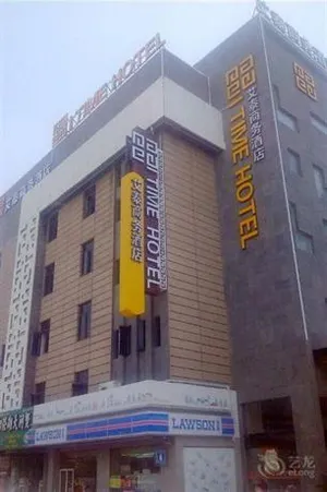 Image of Elan Hanting Hotel