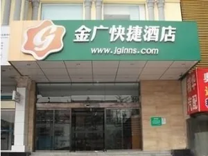 Image of Goldmet Inn Taiyuan Nanneihuan Street Branch