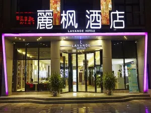Image of Lavande Hotel Wuhan Huanghelou Branch
