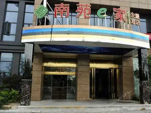 Image of Ningbo Ningsu Hotel (Perocheng Square Branch)