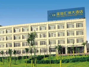Image of Dongying Blue Horizon Center Point Hotel Kenli