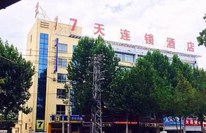 Image of 7days Inn Lianyungang Railway Station Branch