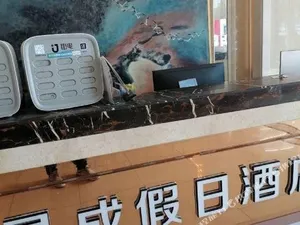 Image of Yicheng Holiday Apartment Hotel Yangzhou Wanda Plaza