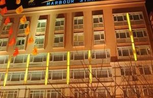 Image of Harbour Star Hotels