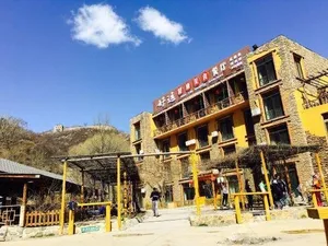 Image of Haoyun Farmhouse
