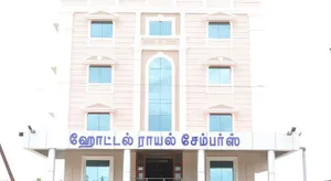 Image of Hotel Royal Chambers