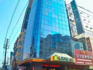 Image of Jinjiang Inn Style Lianyungang High-speed Railway Station Jiefang Zhong Road Pedestrian Street
