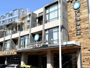 Image of Jasmine Hotel (Tianjin Binhai Jiefang Road Pedestrian Street)