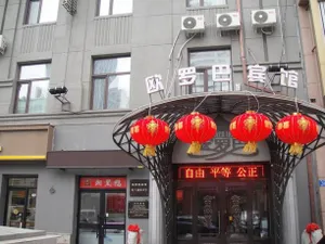 Image of Harbin Europa Hotel (Sofia, Central Street)