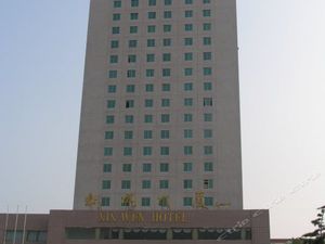 Image of Xin Wen Hotel