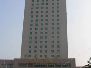 Image of Xin Wen Hotel