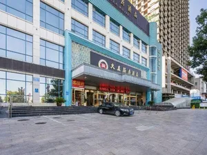Image of Jinghai International Business Hotel