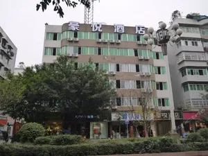 Image of Holiday Inn Yading (Ya'an Sichuan Agricultural University)