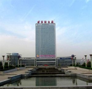 Image of Gaoxin Joy International Hotel