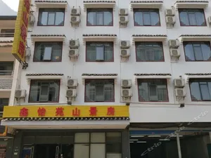 Image of Mountain View Hotel (Yangshuo West Street)