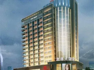Image of Youde Hotel