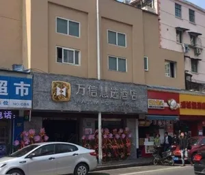 Image of Home Inn Style Shanghai Lujiazui Oriental Pearl Pucheng Road