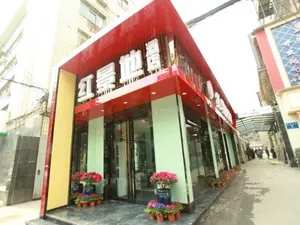 Image of Hongjingdi Hotel (Chengdu Hehuachi)