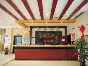 Image of Najia Great Hotel