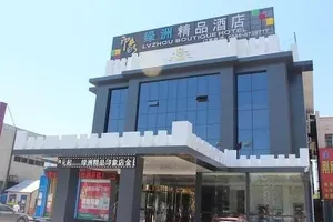 Image of Dongying Lvzhou Boutique Hotel