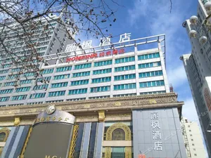 Image of Lavande Hotel
