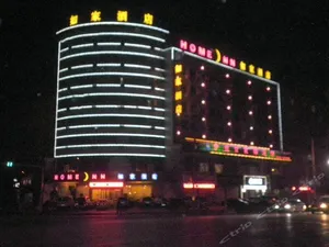 Image of Home Inn Pingliang Liuhu Park