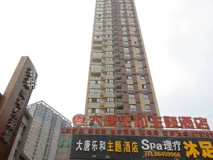 Image of Tang Dynasty Harmony Hotel
