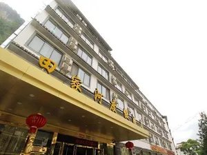 Image of Tianjiale Hotel