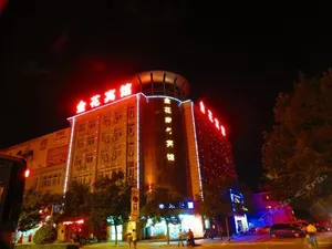 Image of TUYUE HOTEL