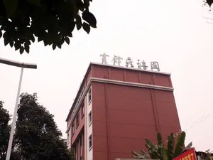 Image of TIANXI HOTEL