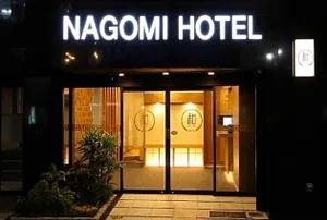 Image of Arakawa-ku - Hotel / Vacation STAY 22248