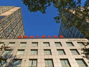 Image of NL40deg Hotel