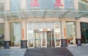 Image of Convention Centre