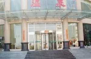 Image of Convention Centre
