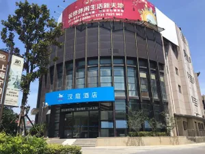 Image of Hanting Hotel Shnaghai Pudong Airport Zhuqiao