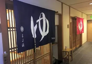 Image of Miyajima Morinoyado / Vacation STAY 68902