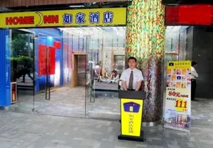 Image of Home Inn Neo Guangzhou Beijing Road Pedestrian Street Gongyuanqian Metro Station