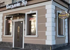 Image of Bogdanov Yar Hotel
