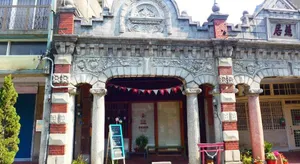 Image of Sinnan12 Homestay桃園市民宿059號
