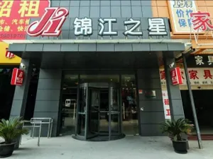 Image of Jinjiang Inn Shanghai International Tourism and Resorts Zone Zhoupu Town Branch