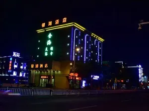 Image of fuyuzhihui Hotel