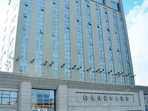 Image of Yijia Haosen Hotel Ankang