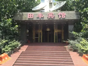 Image of Tianfeng Hotel Tianjin