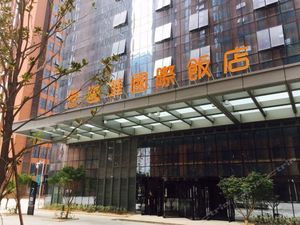 Image of Xi'an Hi-Tech Yihua International Hotel