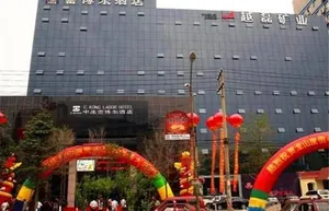 Image of C.kong Labor Hotel - Harbin